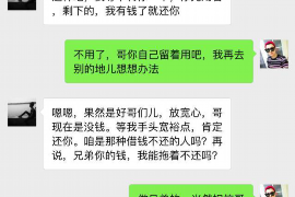 徐闻融资清欠服务