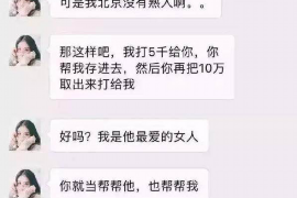 徐闻企业清欠服务