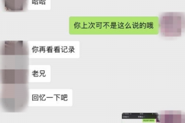 徐闻讨债公司成功追回消防工程公司欠款108万成功案例